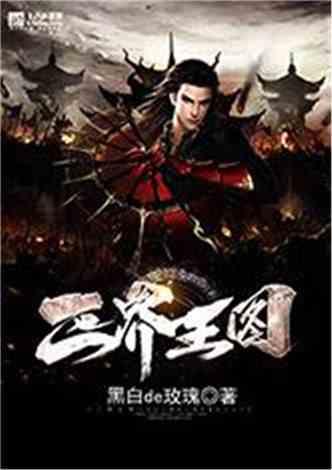 丧尸围城4