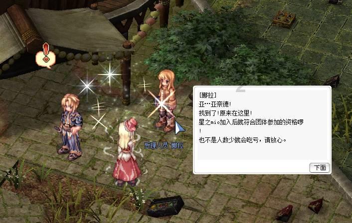 燃烧吧大脑装瓶子游戏