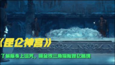 关于春节的诗词有哪些？游戏画面