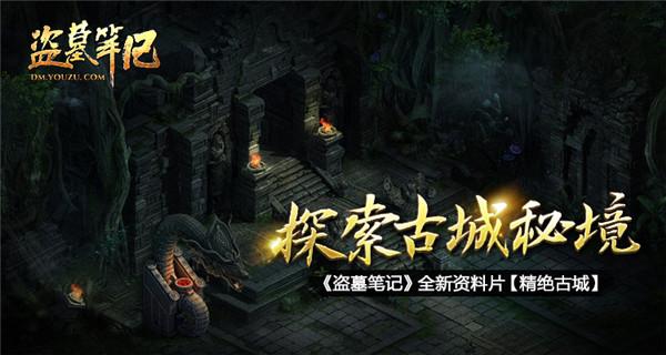 豆娃奥特曼