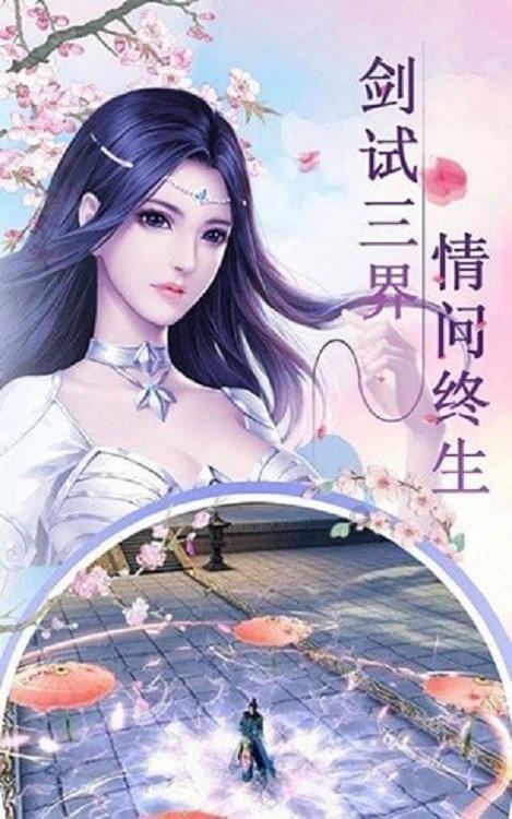 无双大蛇3