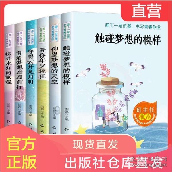 白色情人节：校园迷宫