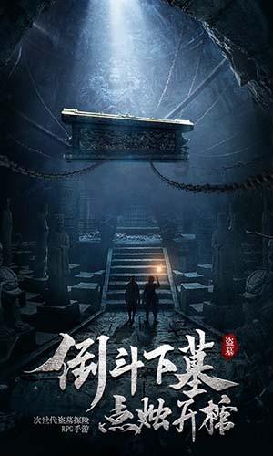 全民烧脑3去广告版