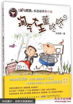 2024年,贵州体育这么干