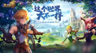 梦幻西游新出X9法系超级无级别武器,周年区变异鬼将能卖4000R?