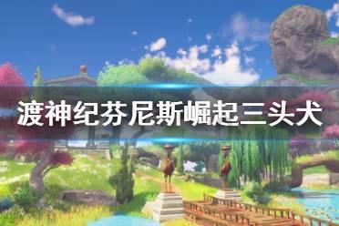 救援蓝色小鱼
