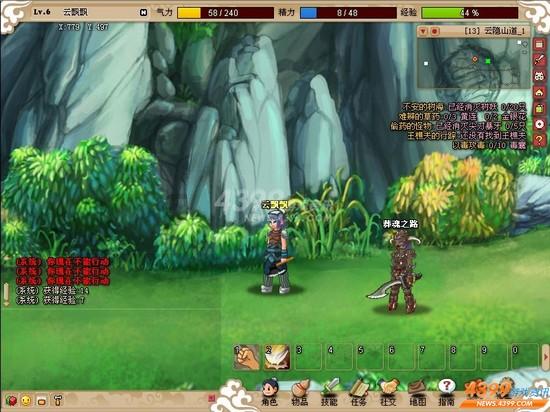 燃烧吧大脑免广告最新版