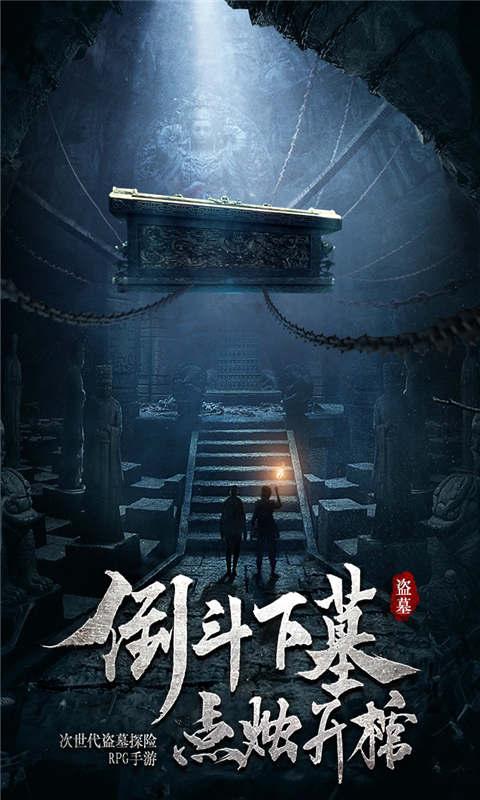 影子战术将军之刃