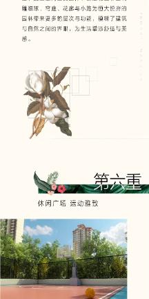 眼镜妞之奇幻冒险