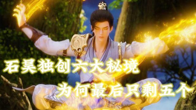 皇牌空战7