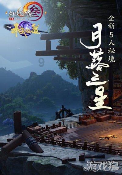 救援聪明男子
