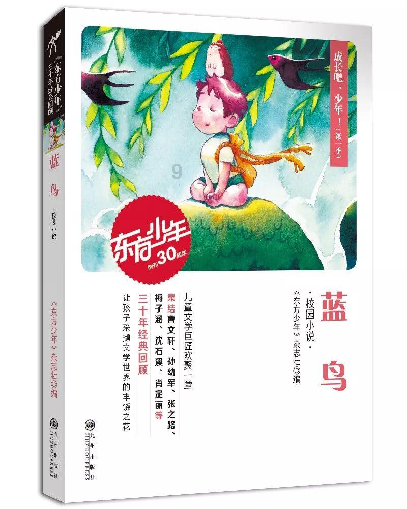 栅栏迷宫