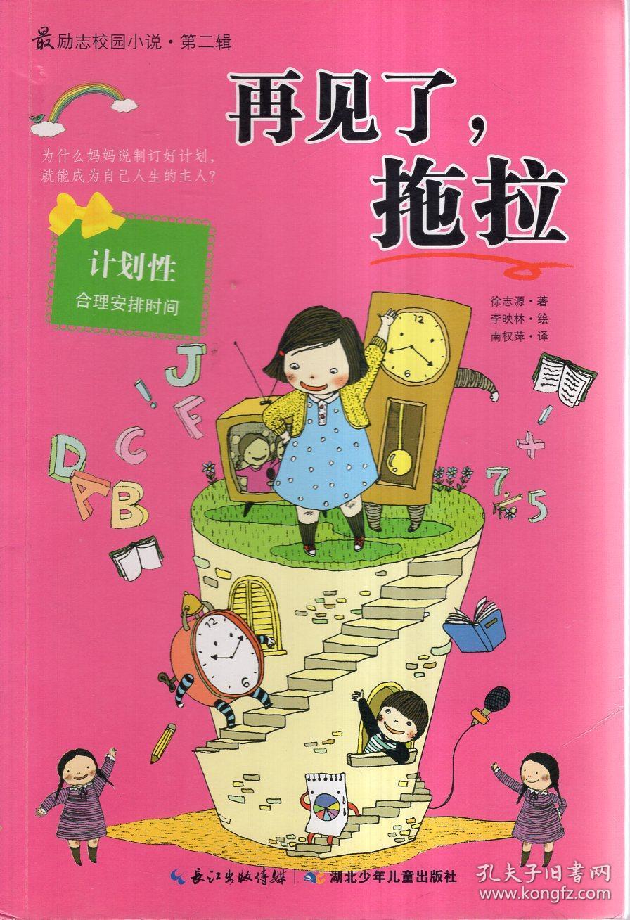 星界边境