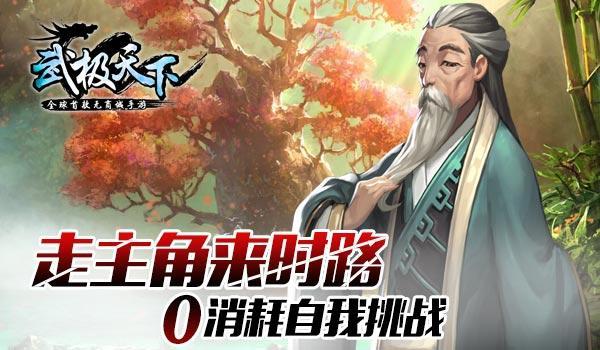 冰娃与火娃3