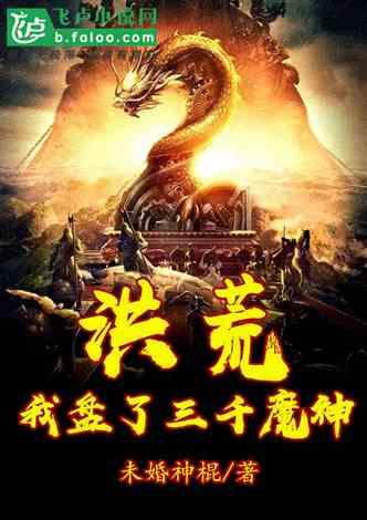 密室之逝夜流转