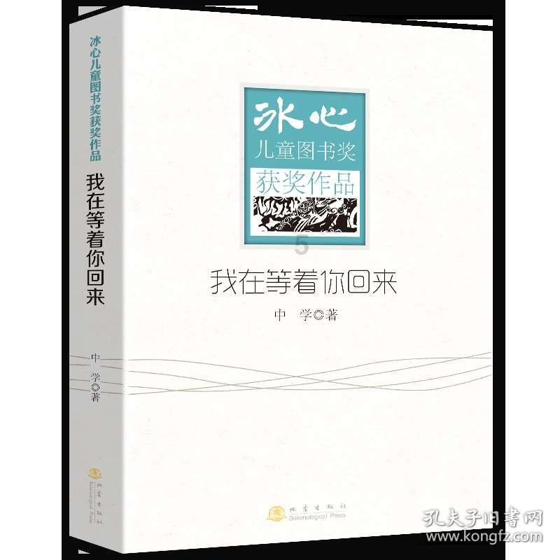 防御阵型2