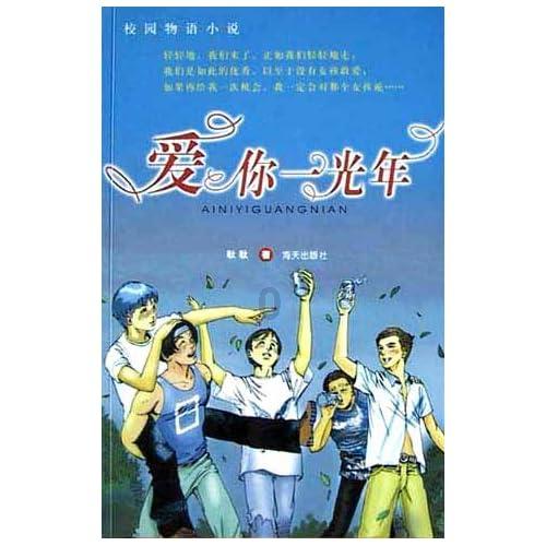 轩辕传奇2