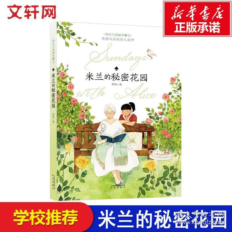 轩辕剑5