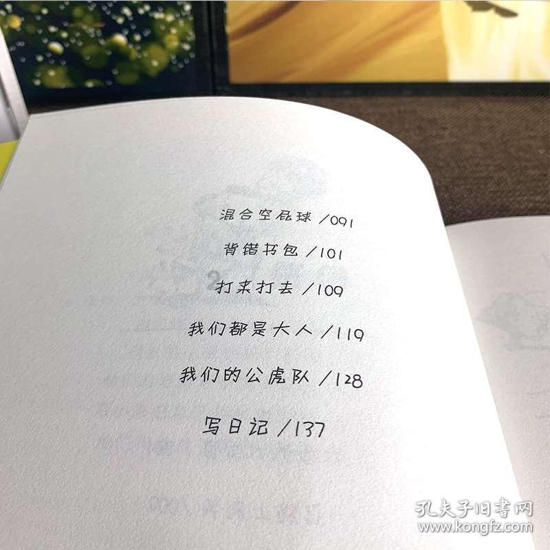 穿越火线之枪战王者