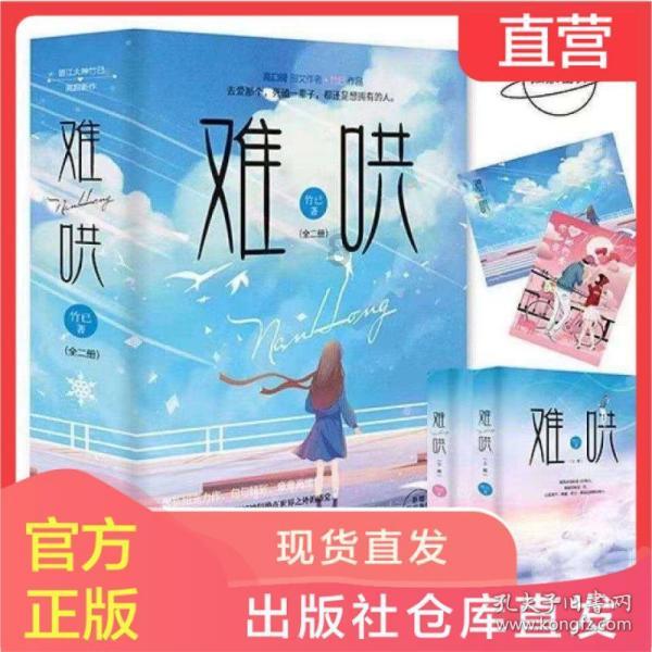 生活是房 日子是窗是什么歌游戏画面