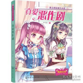 脑洞小老弟无实名认证