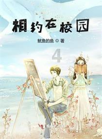 蓝蓝夏日