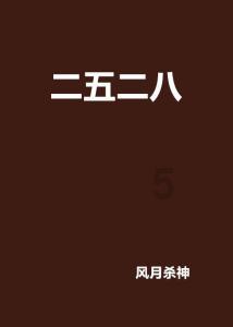 逗小猴开心系列163