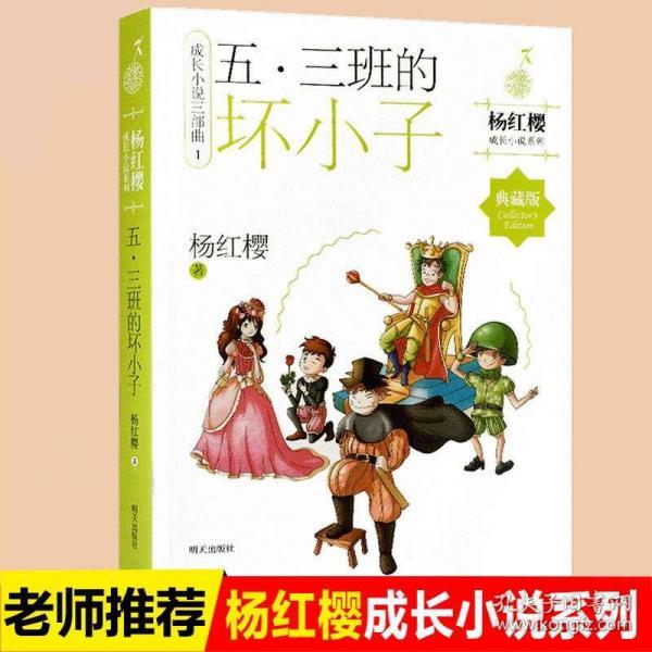 谭震林儿子北大毕业分配征求意见,谭:问啥呢,从哪来回哪去