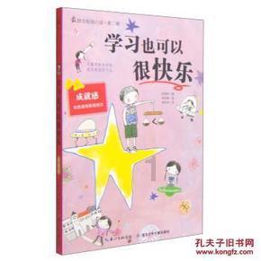 神秘图腾