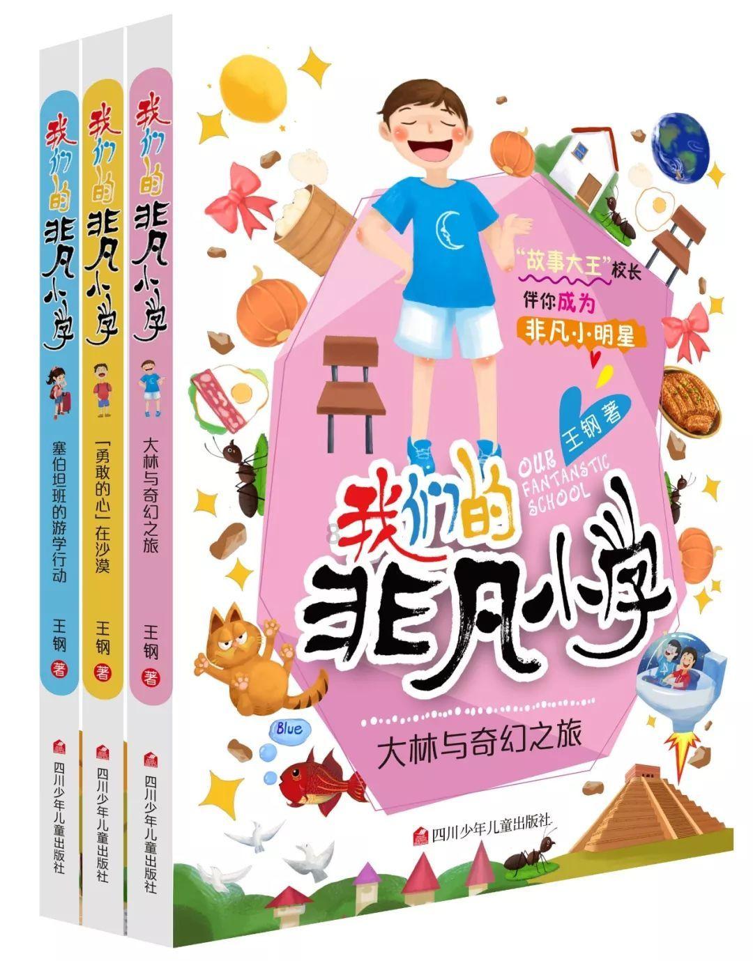社企共建 互帮互助惠邻里