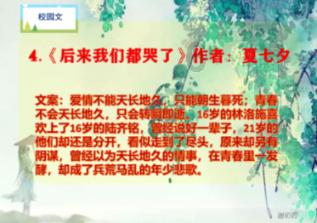超级冰火人冒险2