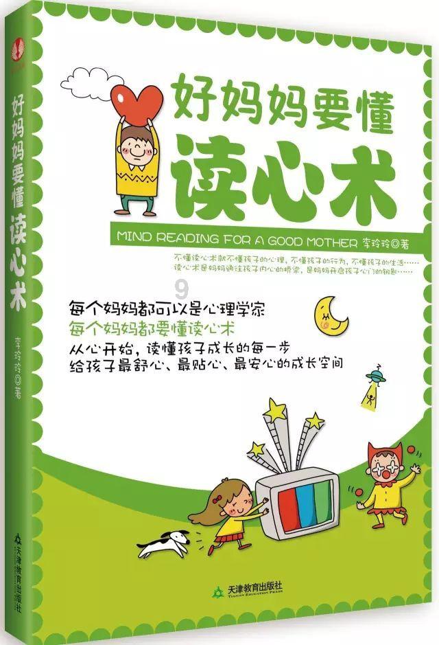 重疾险到底有没有用？有没有必要买？游戏画面