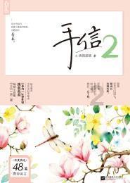 青山湖区举办“黄梅戏”新年专场演出