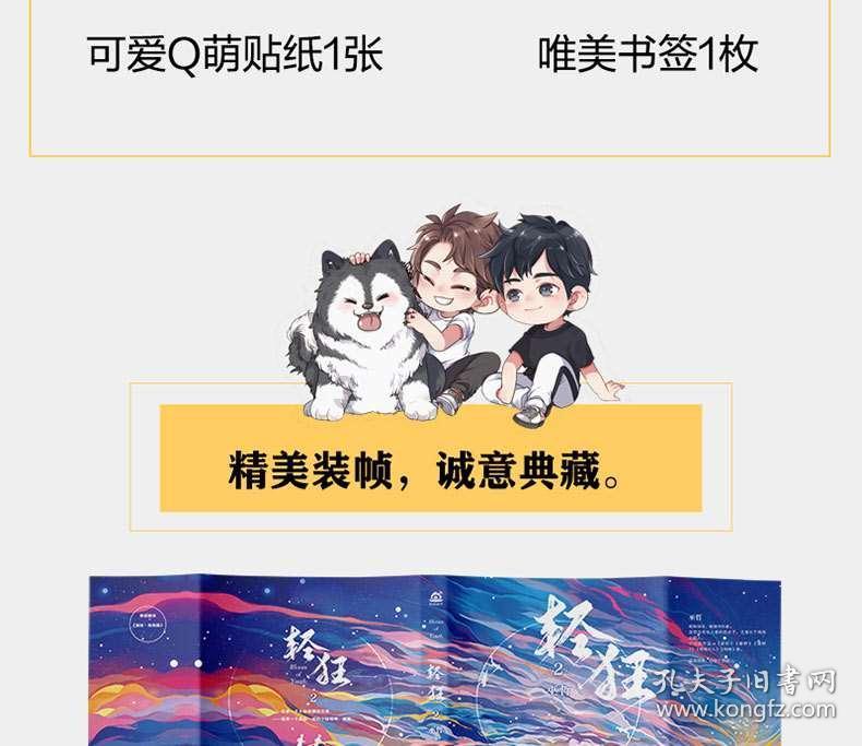绝对完美