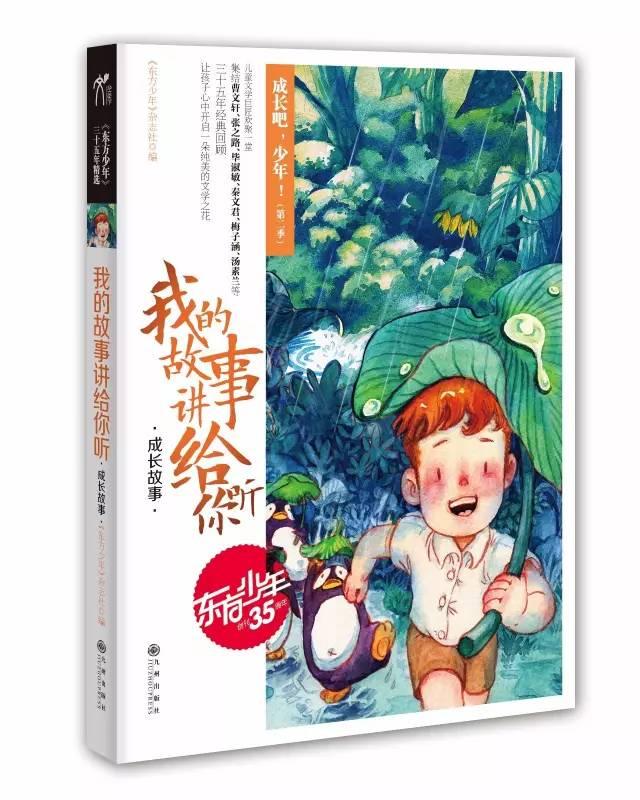 关于春节的诗词有哪些？游戏画面