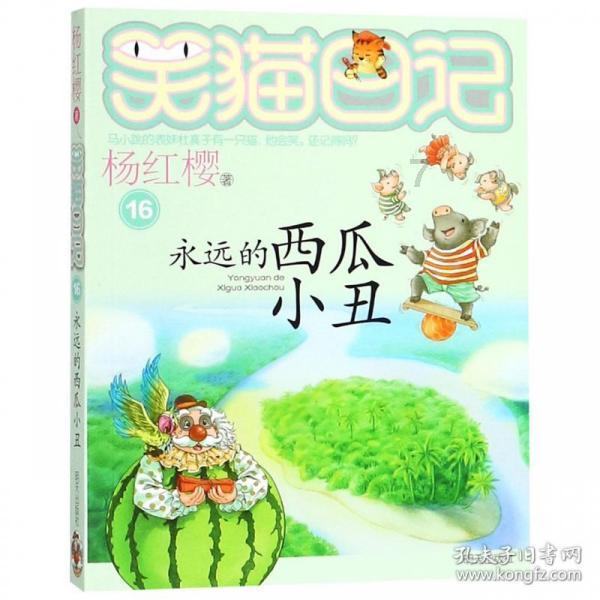 凌晨3点不让中转旅客进站候车？长沙南站致歉