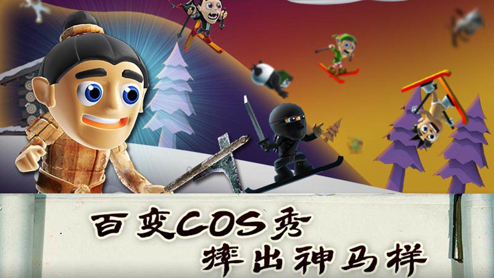 诅咒之书