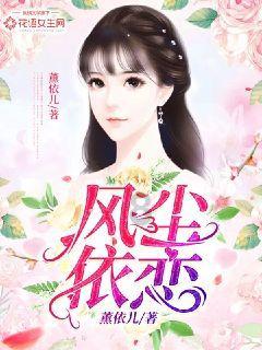 一藩属国请求改名，清皇帝听后大怒，用倒过来的国名直到今天