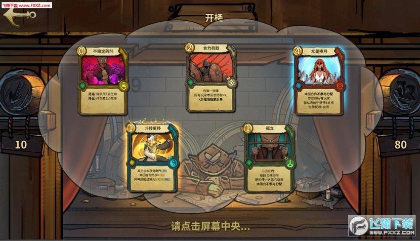 什么时候发现你的同事只能是同事？游戏画面