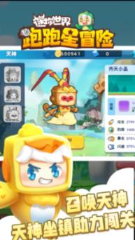 农家院后院逃脱