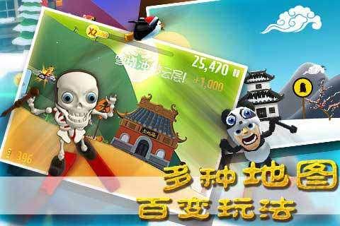 暗黑地牢