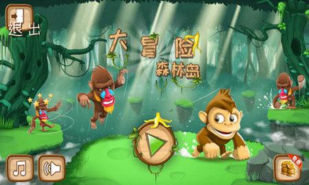 做米皮里面都添加什么呢？游戏画面