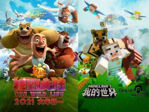 几何霓虹冲刺4无敌版