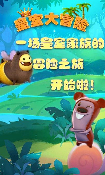死神VS火影3.1