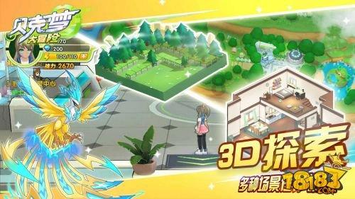 拯救机灵鸟