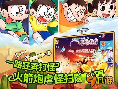 易币付链接游戏画面