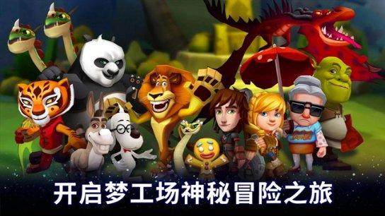枣庄市市中区中兴小学隆重举行新年联欢会