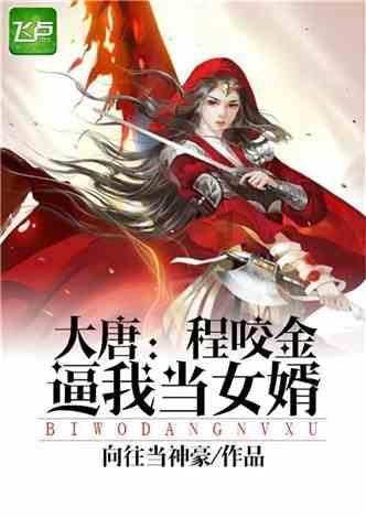 动物帮帮忙保卫家园