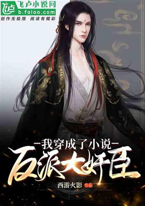 摆动小圆球