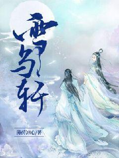 命运2